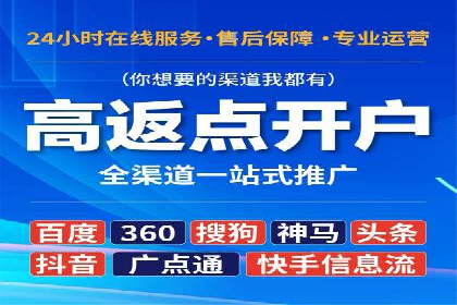 信息流广告制作要点与案例分析