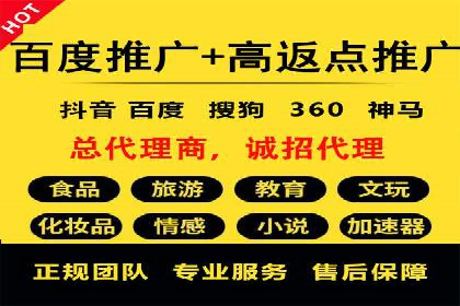 百度竞价排名如何助力品牌建设？——多案例分析