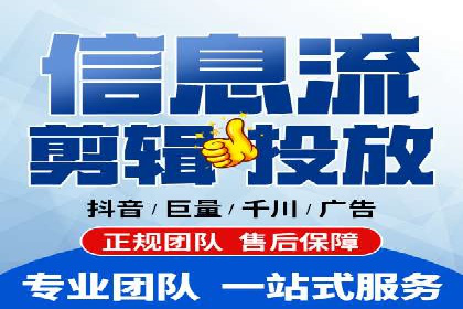信息流投放策略：成功案例解析与效果评估